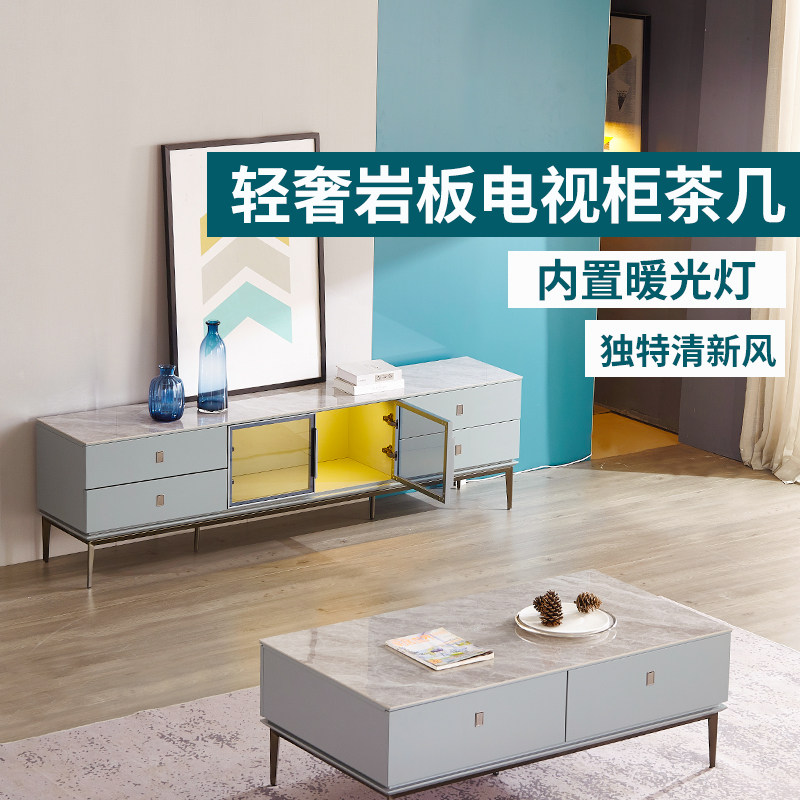 Slate TV cabinet coffee table combination modern minimalist living room small apartment retractable simple light luxury gray TV cabinet