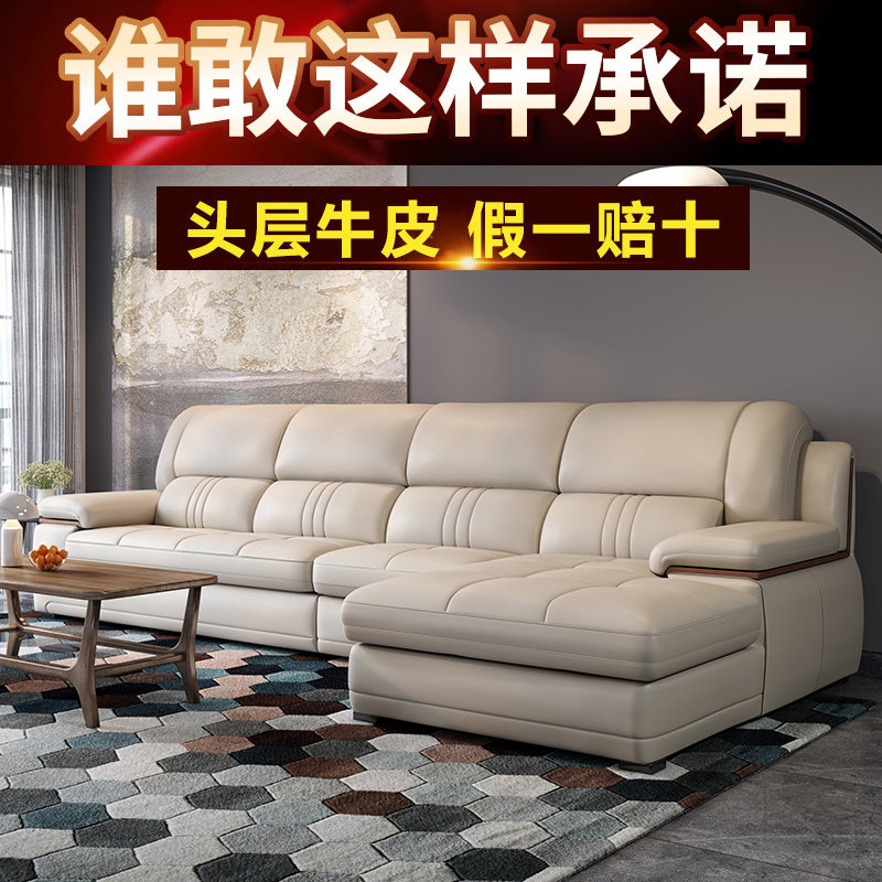 Leather sofa combination imported first layer cowhide leather modern minimalist corner living room medium thick leather sofa small apartment