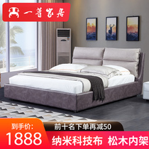 First class home wedding bed master bedroom double bed 1 51 8 meters bedroom modern simple cloth bed removable and washable technology cloth