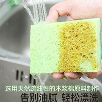 Wood pulp cotton sponge scrub bowl cloth does not stick oil Kitchen cleaning Household goods natural greasy dishwashing brush pot