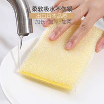 Kitchen brush bowl Sponge brush bowl Magic wipe non-stick pan special brush block dish cloth 100 clean wipe cloth out of Japan