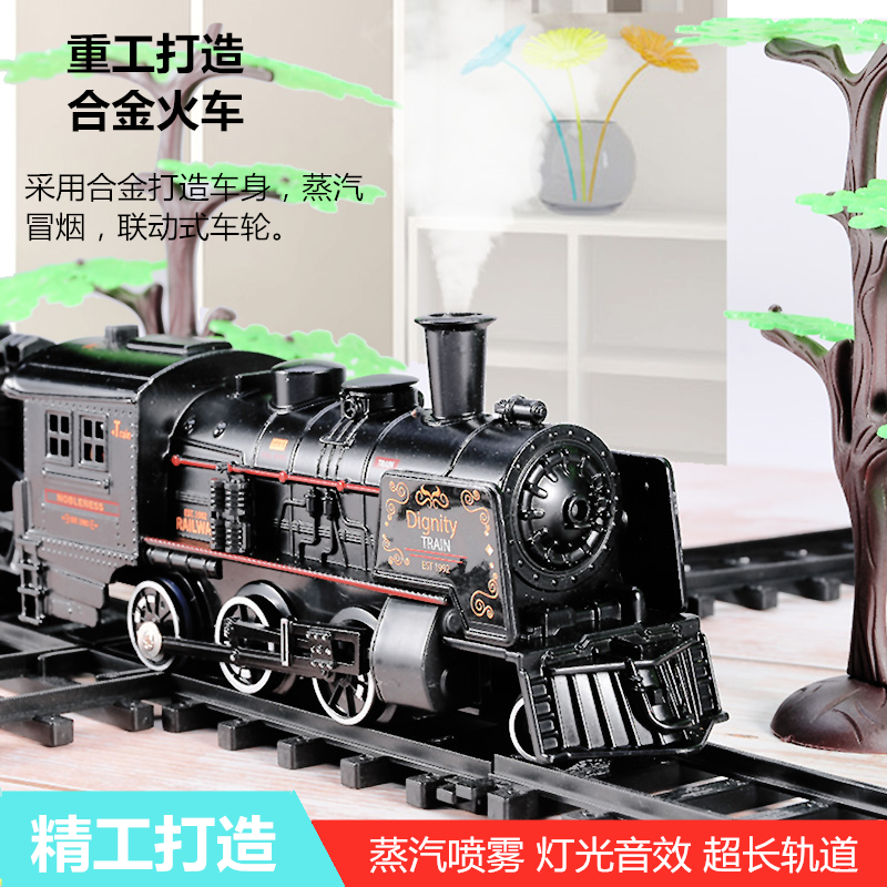 Steam Smoke Alloy Little Train Track Electric Kids PlaySet Simulation Metal Complex Classical Model Boy