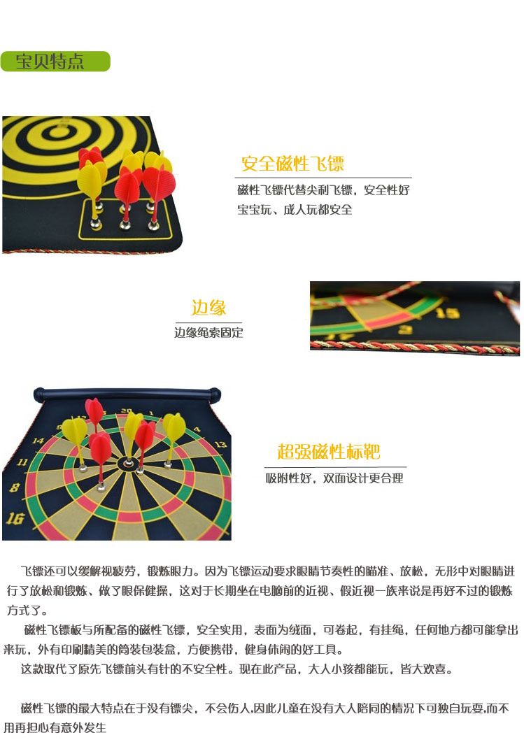 An toàn hai mặt đổ xô bảng từ phi tiêu từ 17 inch 15 inch, mục tiêu bay 12 inch - Darts / Table football / Giải trí trong nhà bộ phóng phi tiêu