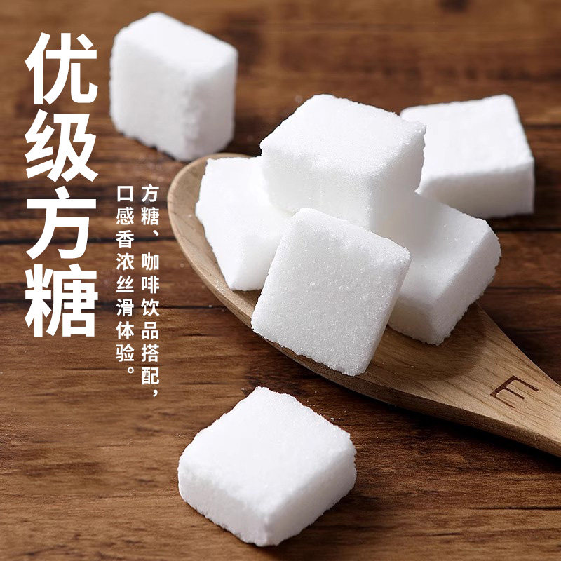 太古方糖：咖啡界的甜蜜革命，拿铁控必备神器！-白砂糖包-淘宝百科网