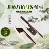 Monarchical childrens star anise manichenbow handmade professional playing of childrens musical instruments accessories