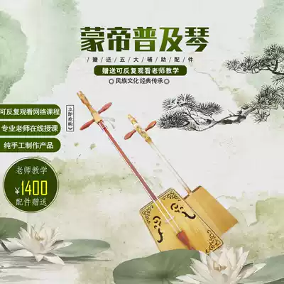 Meng Di popularizes the paulownia wood sound mellow Matou piano primary entry instrument