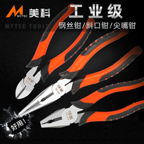 6 inch multifunctional pointed nose pliers handmade jewelry small pliers 8 inch industrial grade vise wire stripper hand pliers
