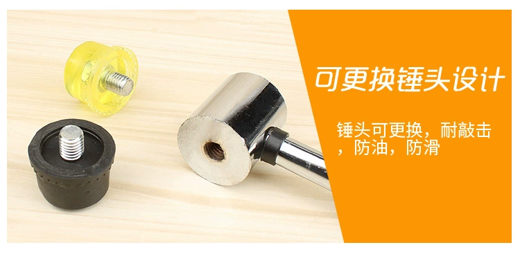 25-40mm loạt ống thép tay cầm lắp đặt búa sợi cao su búa búa đa năng cầm tay DIY búa búa nhựa búa cao su búa sắt 1kg