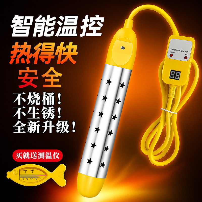 Fast-Heating Water Rod, Hot Water Gadget for Bath Tub, High-Power Safe Electric Heating Rod with Automatic Power-Off for Home Use