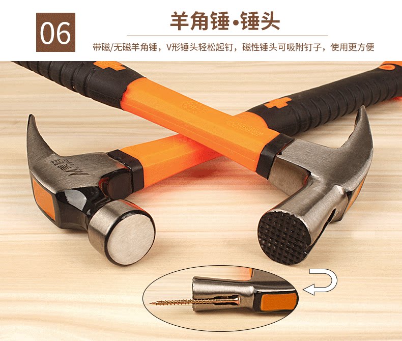 Молотки-гвоздодёры 扁头锤家用圆头锤钳石工锤多功能铁锤木工榔头小钉锤五金工具墙锤 Metco