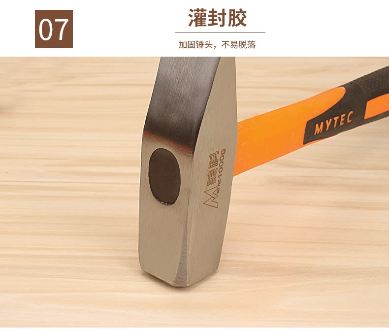 Молотки-гвоздодёры 扁头锤家用圆头锤钳石工锤多功能铁锤木工榔头小钉锤五金工具墙锤 Metco