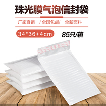 34*36 4cm(85) white thick pearl film bubble envelope bag shockproof waterproof foam film bag