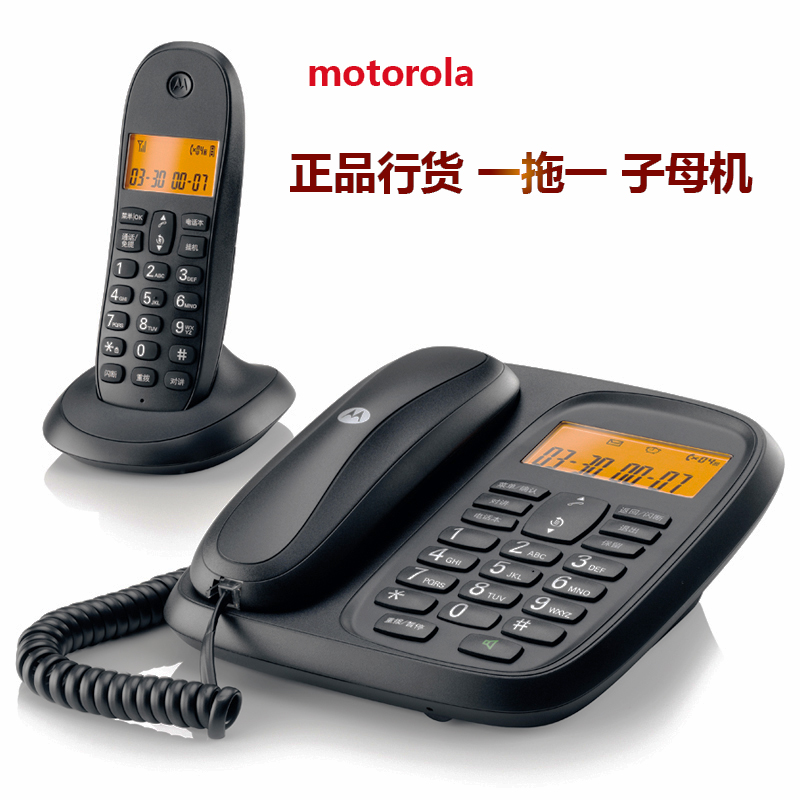 MotorolaCL101C Digital Wireless Telephone Number of Office Mother's Machine Home Wireless Landline One Drag One