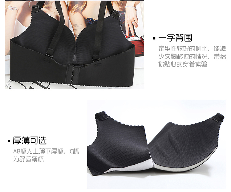 Bộ đồ lót nữ áo ngực tụ tập không có vòng thép mảnh cô gái gợi cảm trên chiếc áo ngực nhỏ nhận áo chống chùng áo ngực dây ren