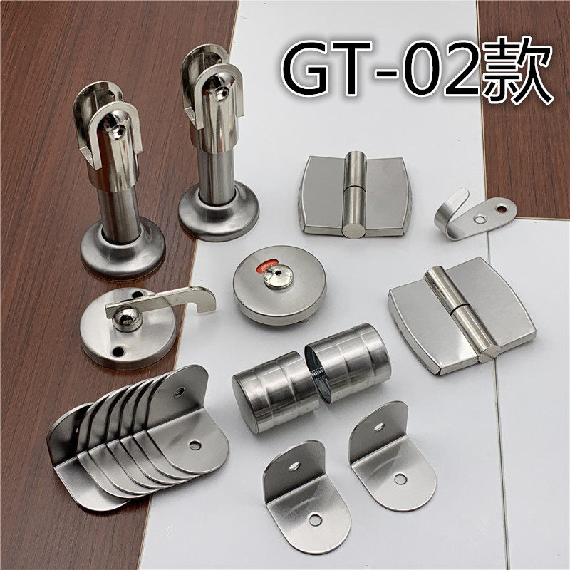 Public toilet powder room partition hardware accessories thickened 304 stainless steel indicator lock support foot hinge set