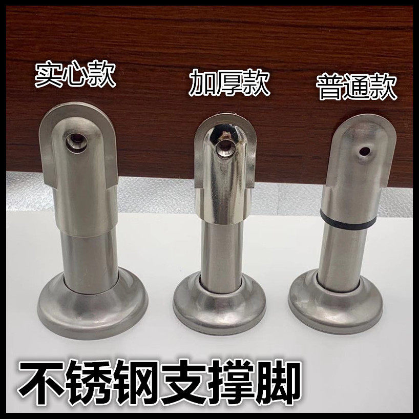 Public toilet powder room partition accessories 6 cm 10 cm hardware partition stainless steel support feet foot legs