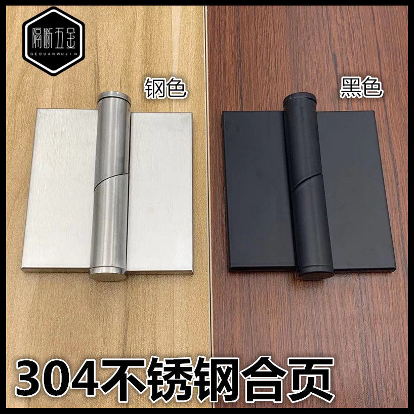Public toilet powder room partition hardware accessories thickened 304 stainless steel hinge automatic closing black hinge
