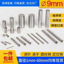 Needle roller Roller roller Cylindrical pin Positioning pin Thimble 9*9 10 12 14 16 18 20 15