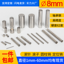 Needle roller Roller roller Cylindrical pin Positioning pin Thimble 8*9 13 17 23 26 28 29 36 42