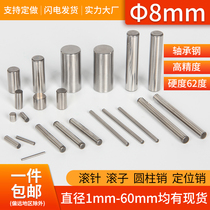 Needle roller Roller roller Cylindrical pin Positioning pin Thimble 8*8 10 12 15 16 20 30 40 50