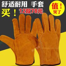12 pairs of short welding gloves cowhide welder heat insulation anti-scalding wear-resistant mechanical labor protection gloves heat dissipation and breathable