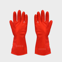 Red Nanyang brand beef tendon latex gloves thickened wear-resistant rubber waterproof housework dishwashing laundry