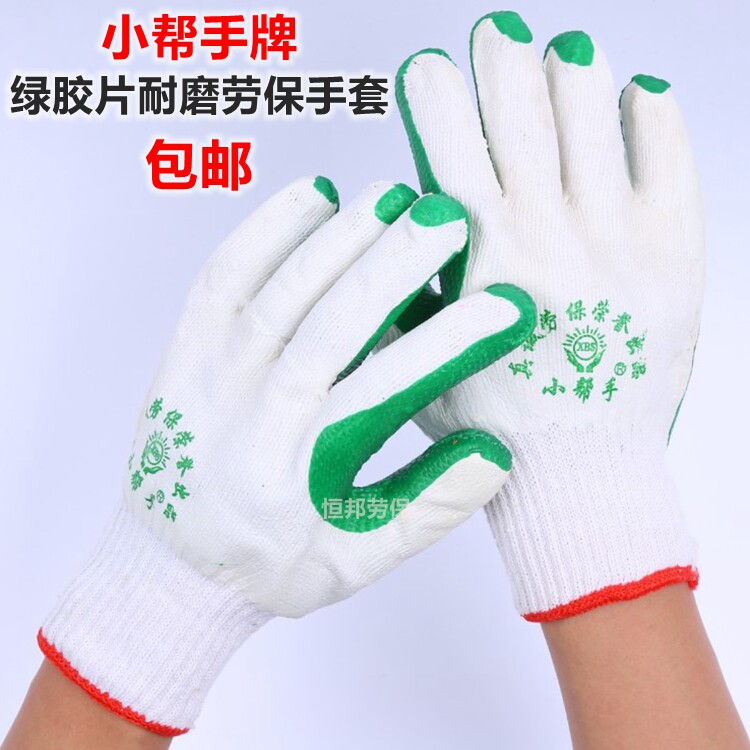 Small helper handling wear-resistant negative film gloves dipped rubber wear-resistant beef tendon labor insurance gloves green glue hanging plastic negative film gloves