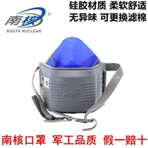 Southern nuclear 8180 silicone dust mask KN95 thickened filter cotton industrial dust 8181 mask 20 pieces of filter element grinding