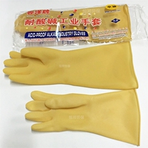 Chunyang brand lengthened and thickened acid and alkali resistant industrial rubber gloves black labor insurance wear-resistant waterproof latex gloves
