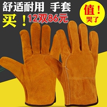 12 pairs of short welding gloves cowhide welder heat insulation anti-scald wear-resistant mechanical labor protection gloves heat dissipation and ventilation