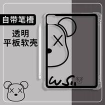 适用于ipad保护包有笔槽ipod第六代第九代保护套ioadpro保护壳