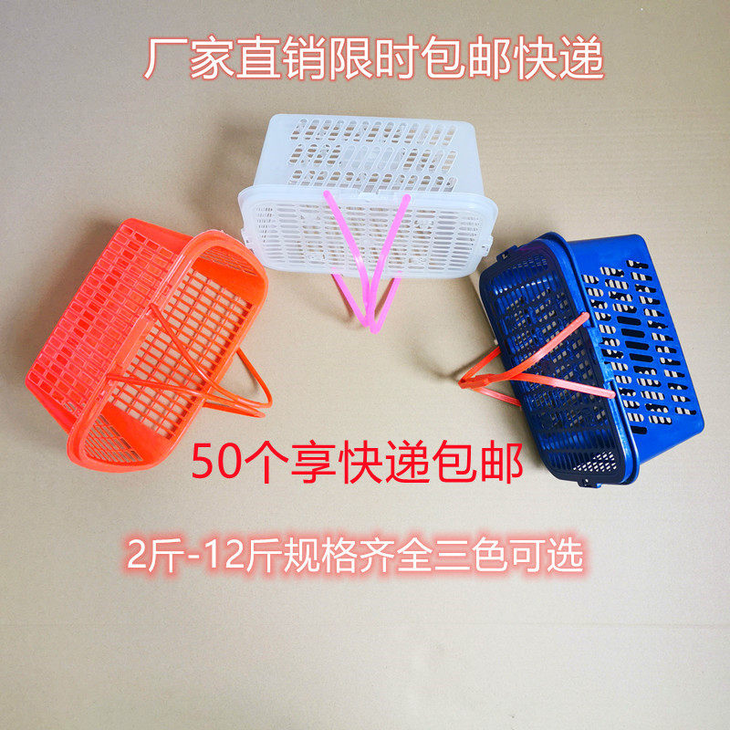 Factory direct selling square plastic portable picking basket with lid strawberry basket cherry bayberry basket 2-12 catties basket
