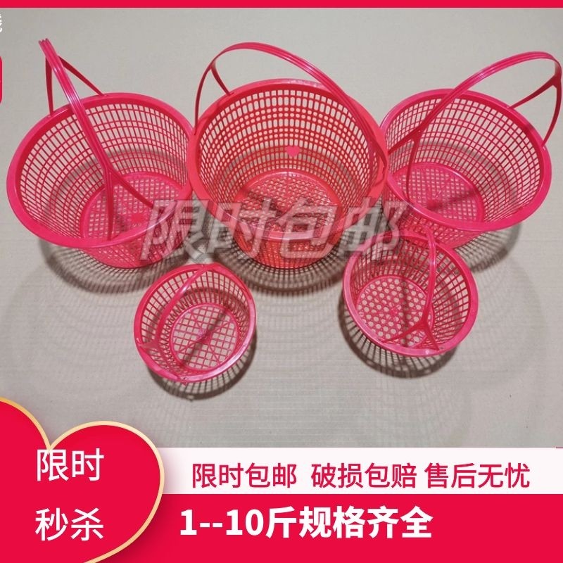 Manufacturers strawberry basket picking basket round portable plastic bayberry basket small basket round basket strawberry basket egg basket