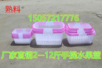  Manufacturer 2-12 kg white plastic portable strawberry basket bayberry grape fruit basket covered square picking basket