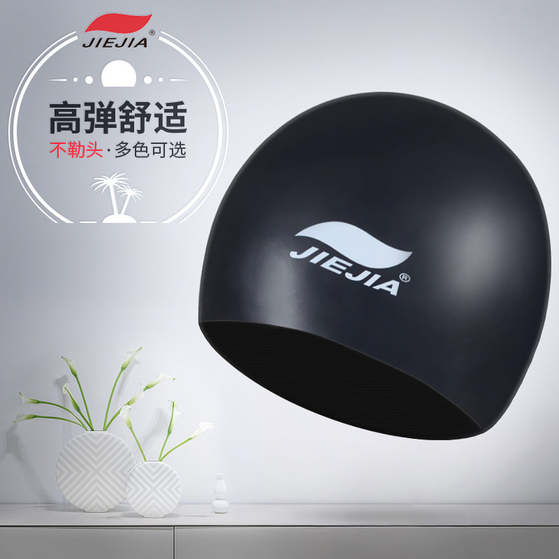Czech swimming hat men and women waterproof without stranglehead long hair care special large silicone gel swimming hat children professional fashion
