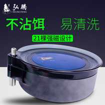 Hongteng full magnetic bait plate Strong magnetic sports universal drawing ear plate Open bait basin Loose gun bait box Fishing bait basin