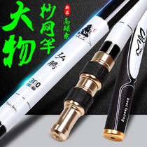 Hongteng copy net rod Carbon shrink rod 3 meters large object copy net rod Fish net fishing rod Copy rod eel fishing telescopic rod