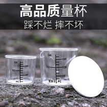 Hongteng fishing measuring cup Bait measuring cup with scale high transparent drop-proof precision bait measuring cup Fishing gear Fishing supplies