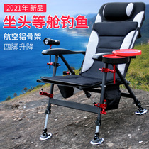 Hongteng European fishing chair Reclining foldable multi-functional new wild fishing seat table fishing fishing chair All terrain