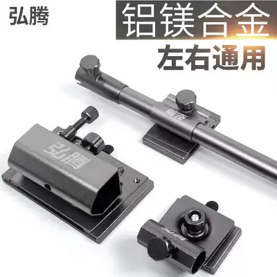 Hongteng fishing box accessories three-piece set of universal thickened aluminum magnesium alloy insert battery rack fishing gear Fishing fish supplies