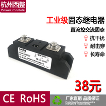  Solid state relay 60A single-phase industrial grade SSR-H360ZF DC control AC SAM4060D