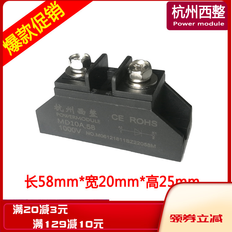 Anti-anti-diode MD10AMD25AMD40AMD50AMD55AMD70AMD90AMD100A anti-charge against anti-charge