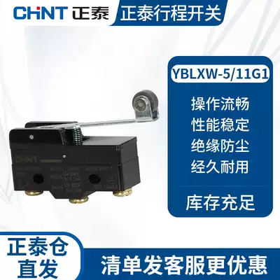 Zhengtai micro switch YBLXW5-11G1 stroke switch Roller small miniature limit mechanical contact