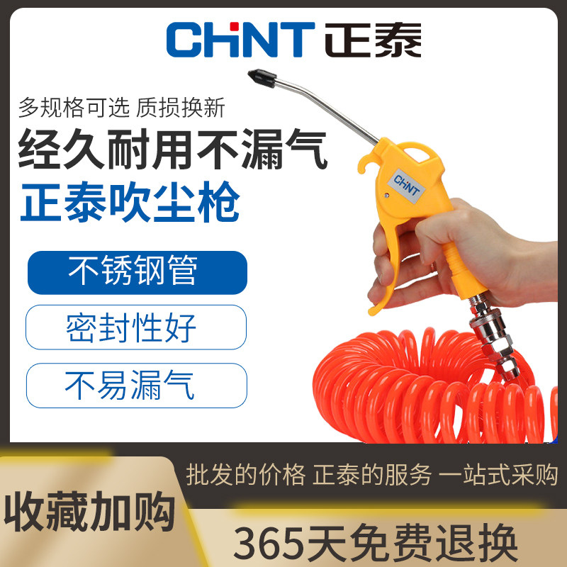 Máy bơm không khí ô tô công cụ thổi máy bơm không khí áp lực cao công cụ loại bỏ bụi máy thổi bụi khí nén máy nén khí máy thổi bụi súng máy thổi bụi súng khí nén cầm tay