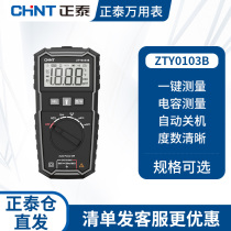 Chint Multimeter Digital High Precision Automatic Intelligent Multimeter Small Portable Maintenance ZTY0103B