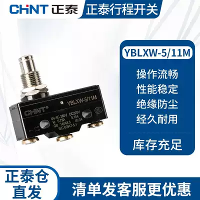 Chint Travel Switch YBLXW-5 11m LXW5-11M Micro Switch Limit Switch Mechanical Contact