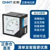 Указатель метра напряжения Zhengtai 450V 500V 6L2-V Meter напряжения