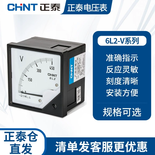 Указатель метра напряжения Zhengtai 450V 500V 6L2-V Meter напряжения