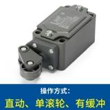 Переключатель маршрута Zhengtai yblx-p1-120/1e угловой угловой наклон с помощью прокатного колеса.