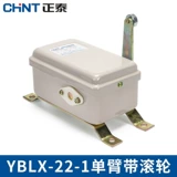 Zhengtai Electric Gourd Limited Switch Broken Broken Limited Bit Switch YBLX-22/1 Single Bot Band Rolle